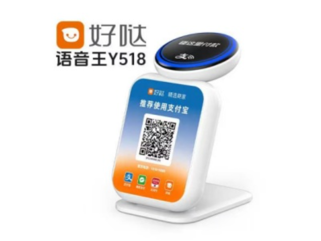 岳阳好哒语音王